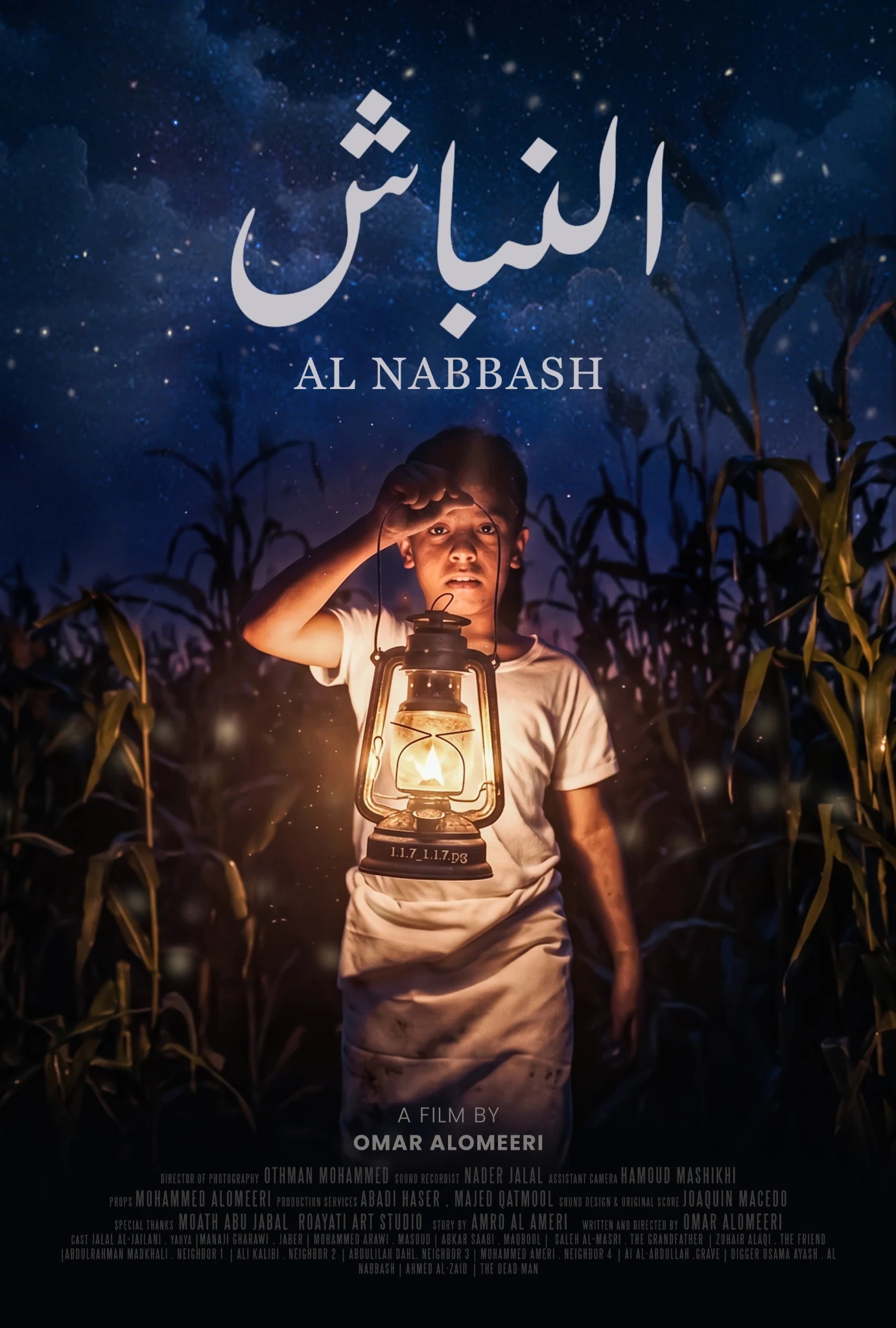 Poster for Al Nabbash