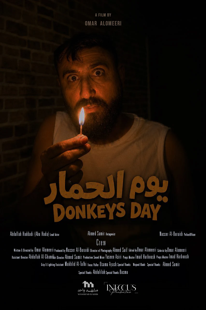 Poster for Donkey's Day
