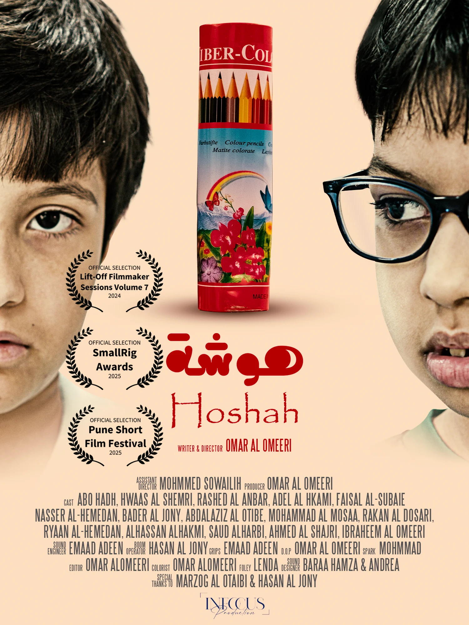 Poster for Hoshah